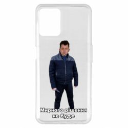 Realme 8i