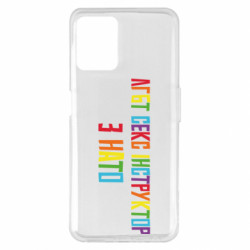 Realme 8i