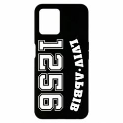 Realme 8i