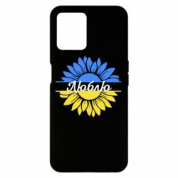 Realme 8i