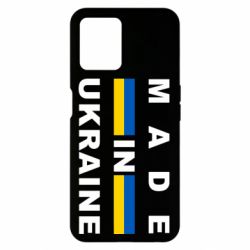 Realme 8i