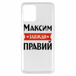 Realme 8i