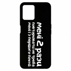 Realme 8i