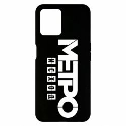 Realme 8i