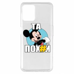 Realme 8i