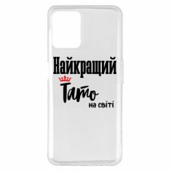 Realme 8i