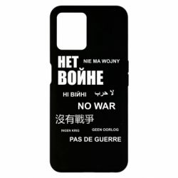 Realme 8i