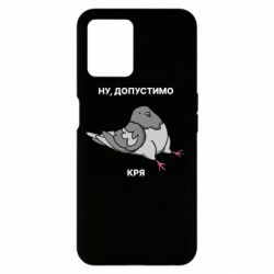 Realme 8i