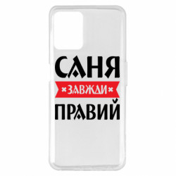 Realme 8i