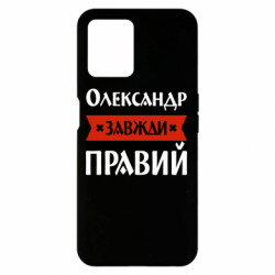 Realme 8i