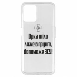 Realme 8i