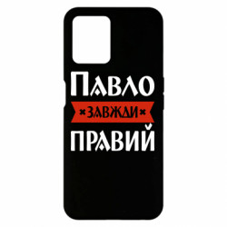 Realme 8i