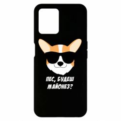 Realme 8i