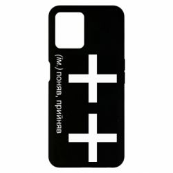 Realme 8i