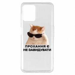Realme 8i