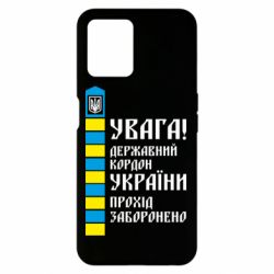 Realme 8i