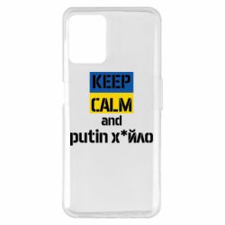Realme 8i