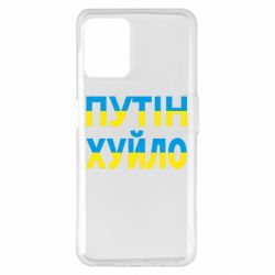 Realme 8i