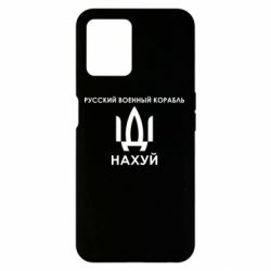 Realme 8i