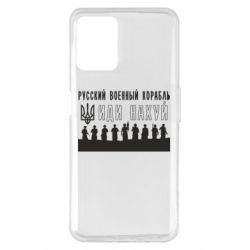 Realme 8i