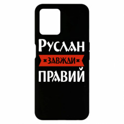 Realme 8i