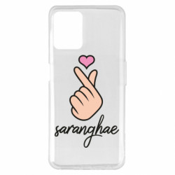 Realme 8i