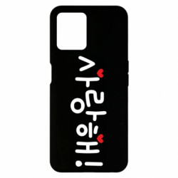 Realme 8i
