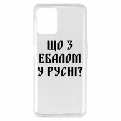 Realme 8i