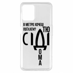 Realme 8i