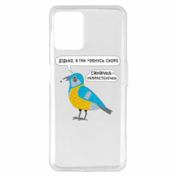 Realme 8i