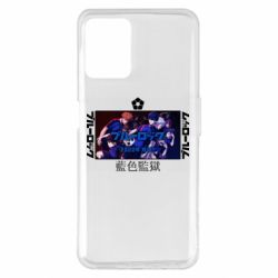 Realme 8i