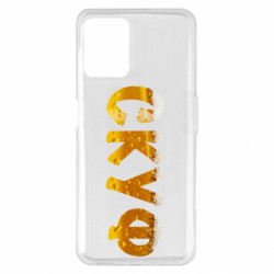 Realme 8i