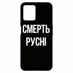 Realme 8i