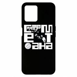 Realme 8i