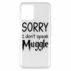 Чехол из раздела Гарри Поттер Sorry i Don't Speak Muggle для Realme 8i - FATLINE Чехол из раздела Гарри Поттер Sorry i Don't Speak Muggle для Realme 8i
