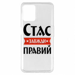 Realme 8i