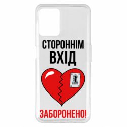 Realme 8i
