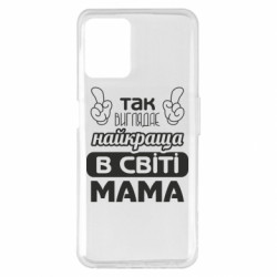 Realme 8i