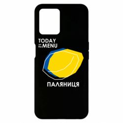 Realme 8i