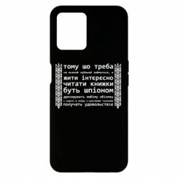 Realme 8i