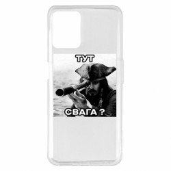 Realme 8i