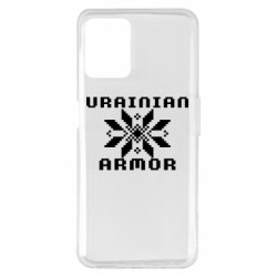 Чехол из раздела Вишиванки УКРАИНСКАЯ БРОНЯ для Realme 8i - FATLINE Чехол из раздела Вишиванки УКРАИНСКАЯ БРОНЯ для Realme 8i