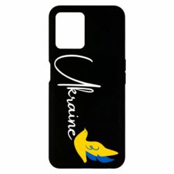 Realme 8i