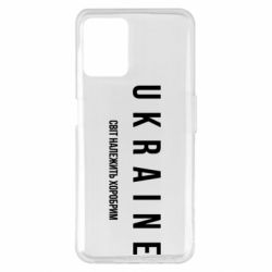 Realme 8i