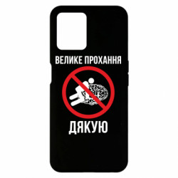 Realme 8i
