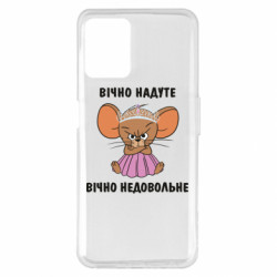 Realme 8i