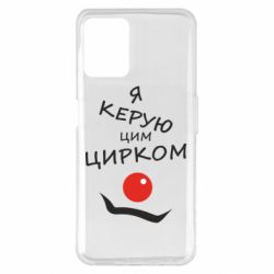 Realme 8i