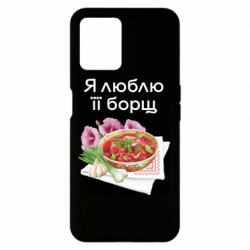 Realme 8i
