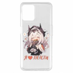 Чехол из раздела ShelganenOK Я люблю поесть для Realme 8i - FATLINE Чехол из раздела ShelganenOK Я люблю поесть для Realme 8i