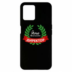 Realme 8i